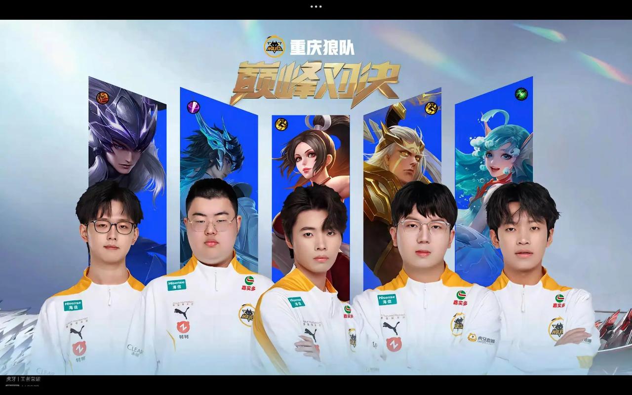 常能使球队