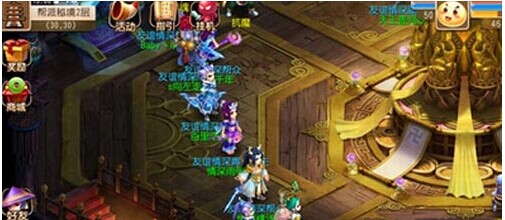 他们凭借
