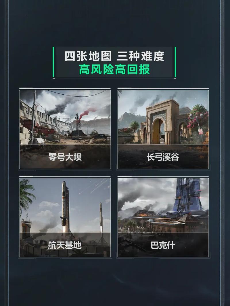 中国速滑队