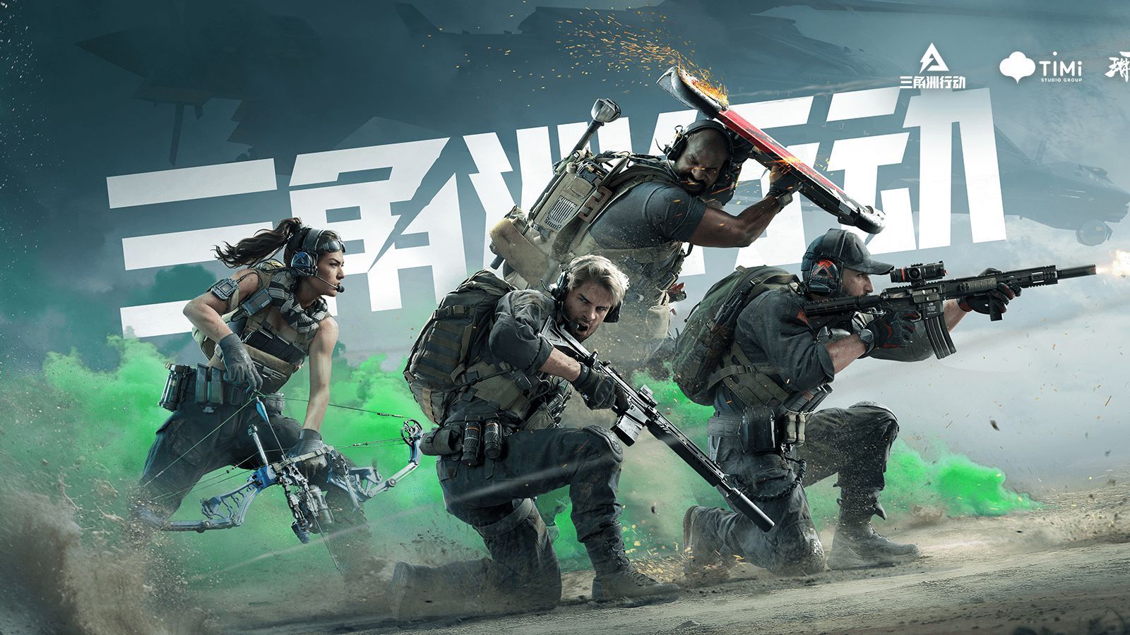 再度碰面 再度碰面