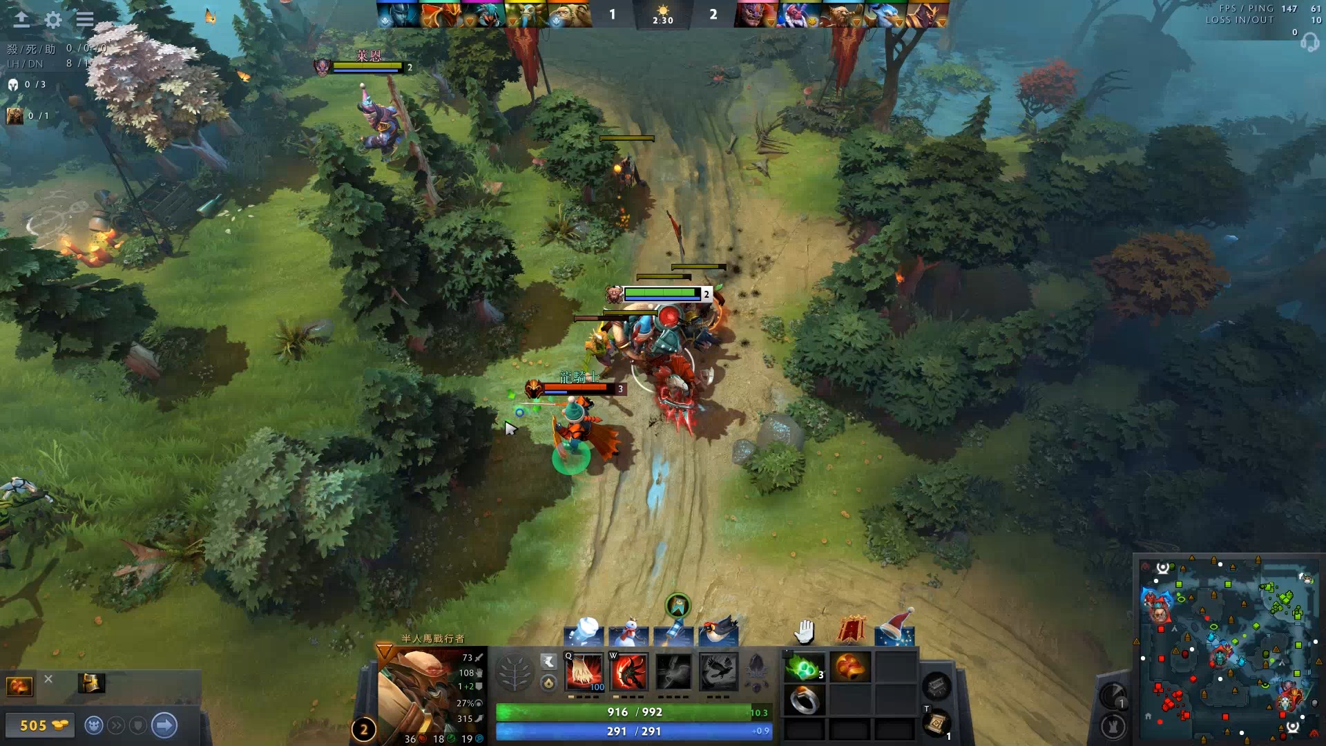 依然能站在 依然能站在