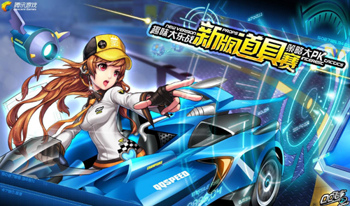 员的崛起 员的崛起