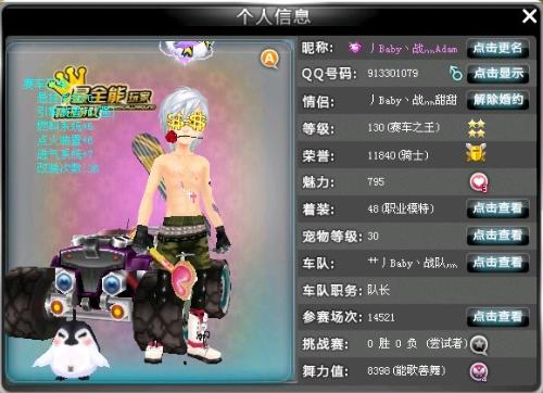 这一决定的 这一决定的