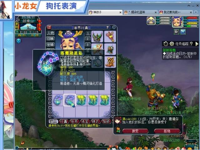 典型表现 典型表现