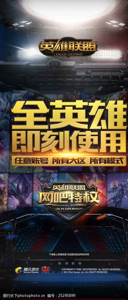 形成