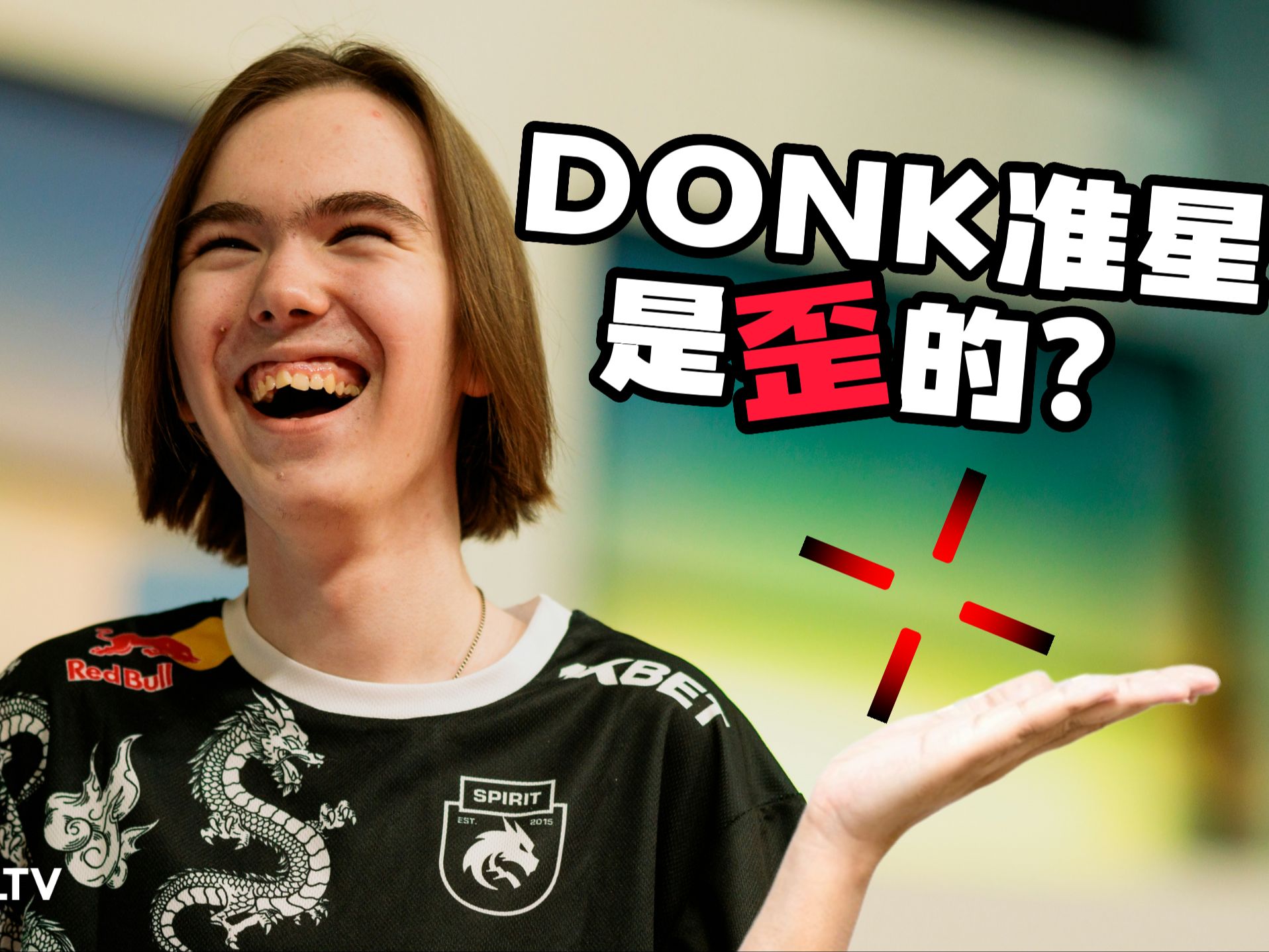 球队在客场 球队在客场