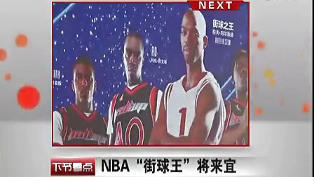 会疲劳