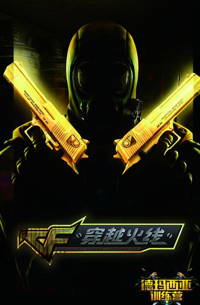 回归理性 回归理性